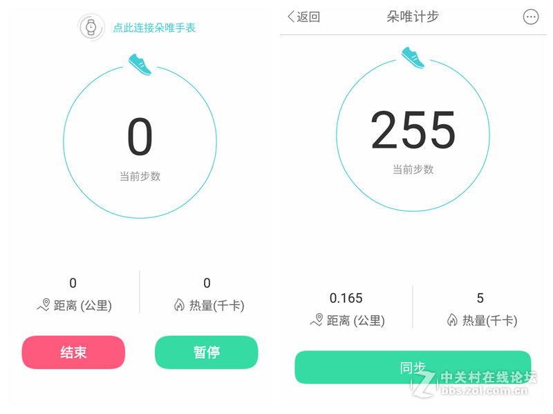 【朵唯MISD智能宝石腕表，戴上奇迹，戴上健康】——因爱而生，因你而美