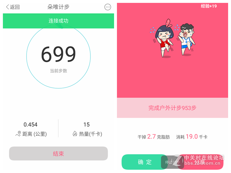 【朵唯MISD智能宝石腕表，戴上奇迹，戴上健康】——因爱而生，因你而美