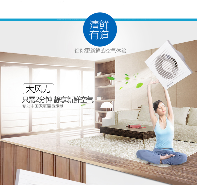 宾馆换气扇，24小时排气扇，酒店茶楼换气扇，通风机，工程白菜价格