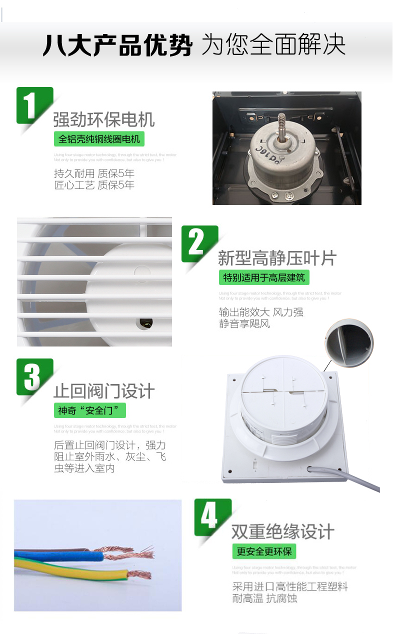 宾馆换气扇，24小时排气扇，酒店茶楼换气扇，通风机，工程白菜价格
