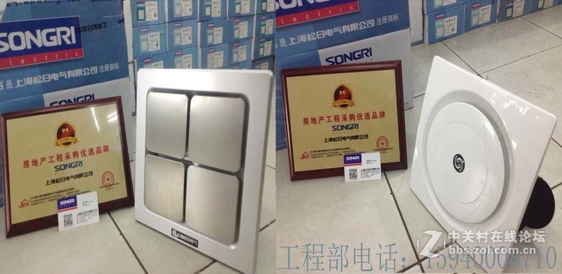 宾馆换气扇，24小时排气扇，酒店茶楼换气扇，通风机，工程白菜价格