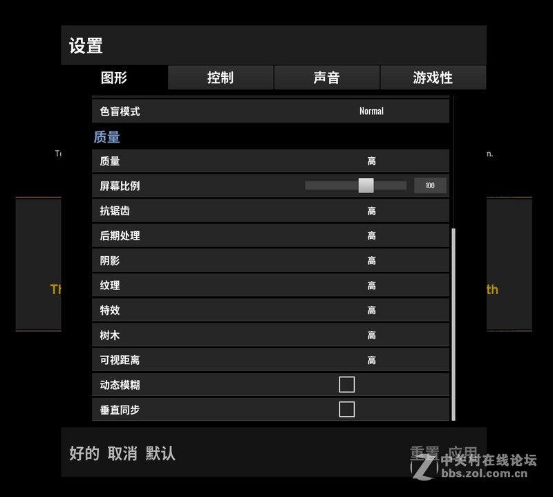 34寸大逃杀，GTX1070冰龙联手M8SE绝地求生