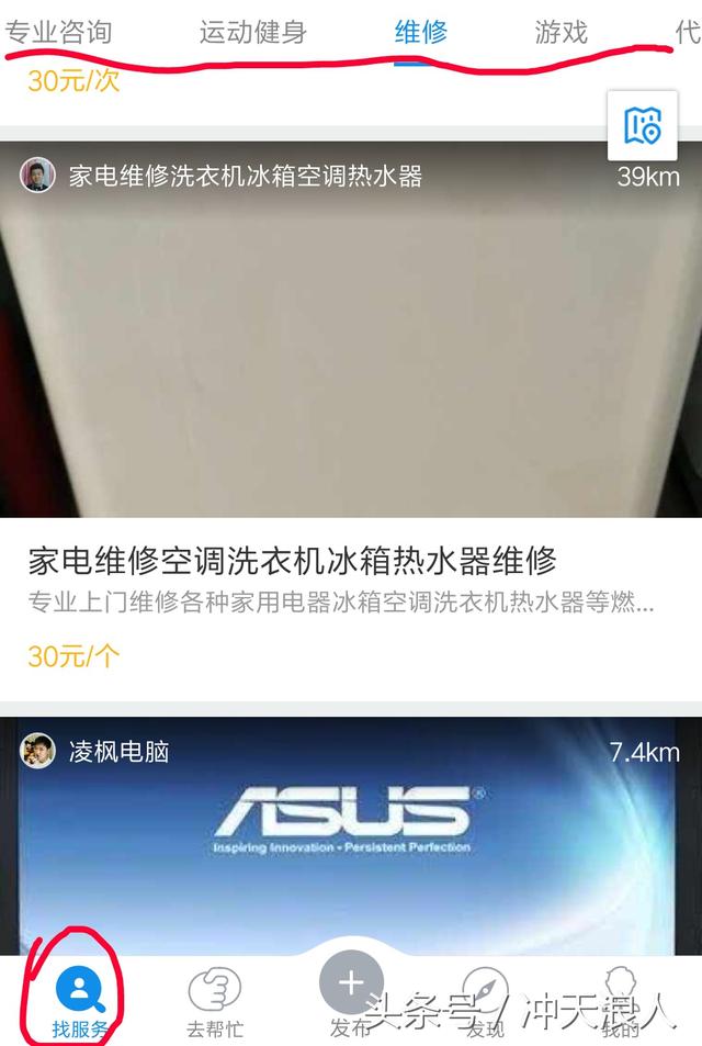 教你怎么在支付宝里找点零钱花