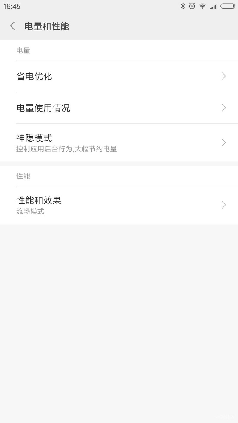 小米max2大电池体验(没测充电,就不叫续航了哈)