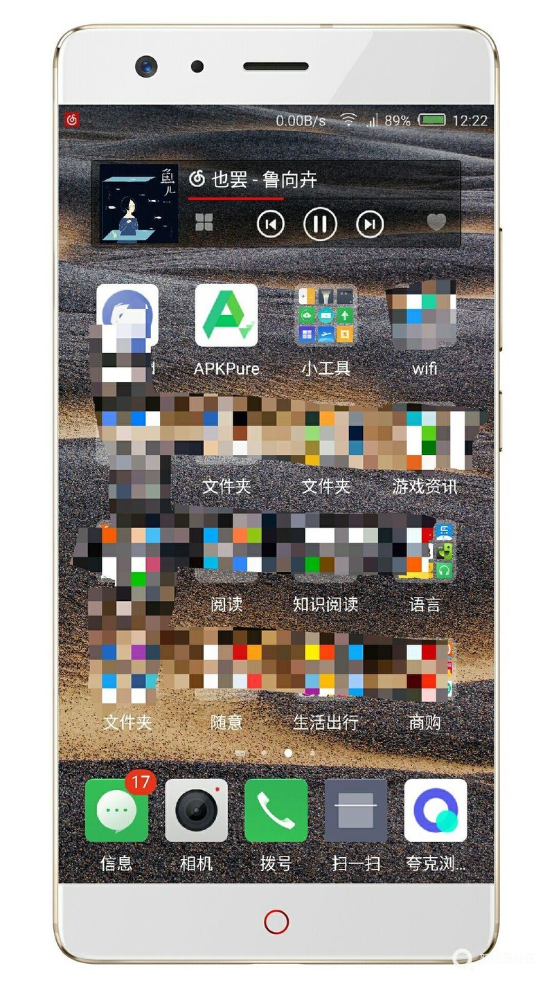 手机简单升5.0 十一萌新教未推送白菜