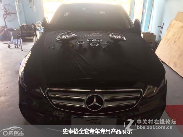 驾控汇奔驰E300L改装3D旋转高音，效果至佳搭配