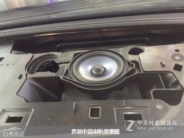 驾控汇奔驰E300L改装3D旋转高音，效果至佳搭配