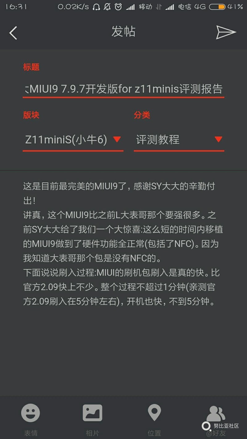 剧透一波……
