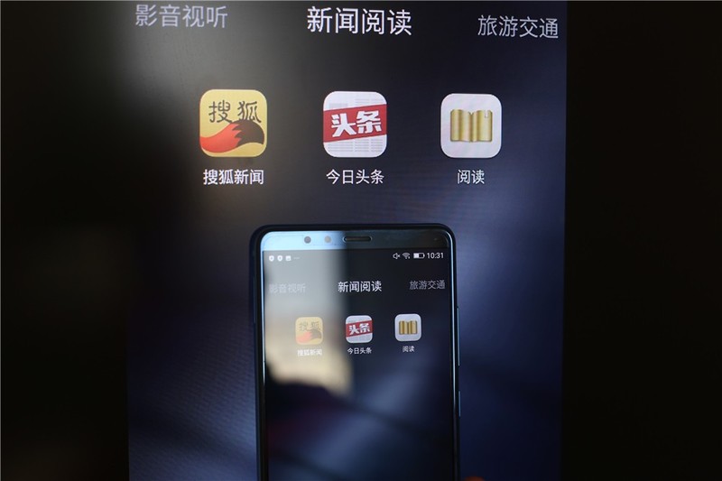 小屏转大屏 原来还有这么多种可能