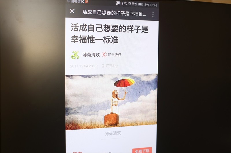 小屏转大屏 原来还有这么多种可能