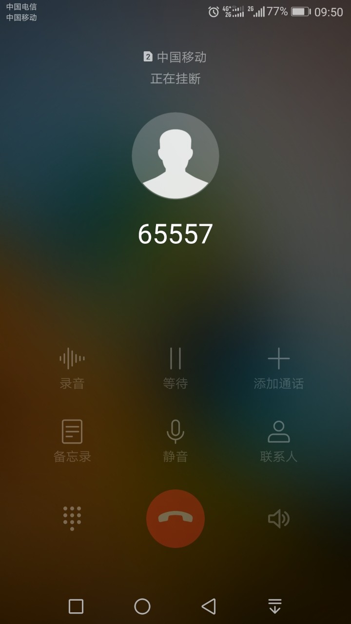 拨号界面颜色问题？？