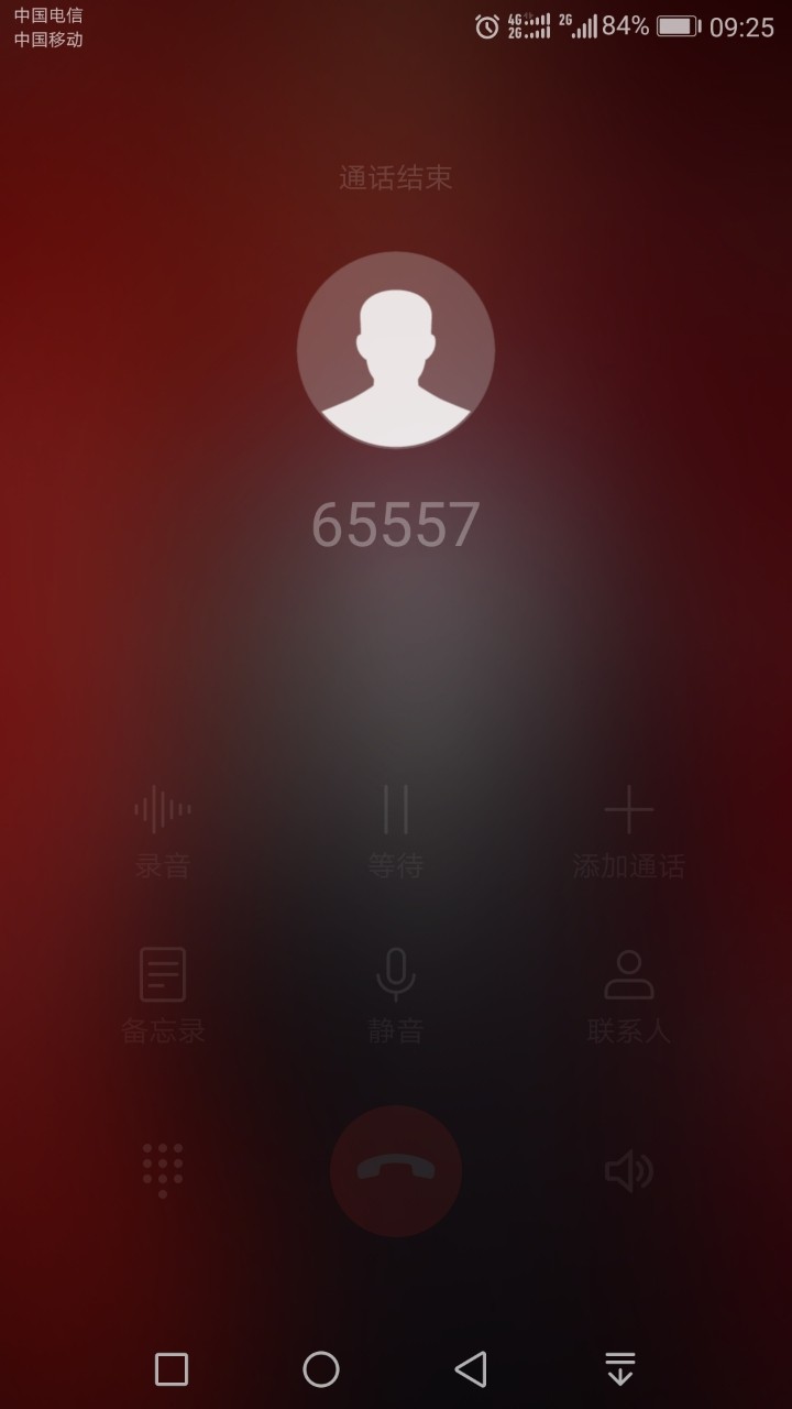 拨号界面颜色问题？？