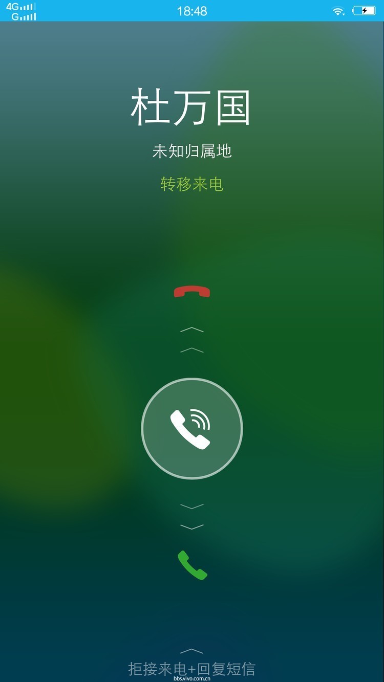 vivo X21屏幕指纹版来电转移問題