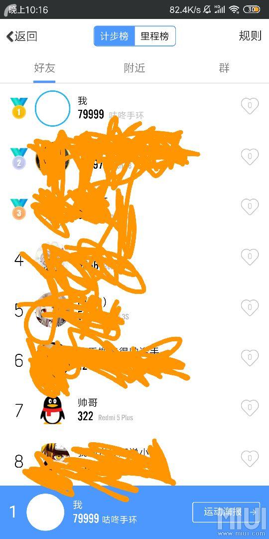 咳咳，来在比一下