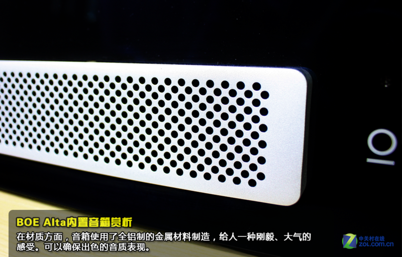 #版主坐堂# 享受曼妙音乐 BOE Alta内置音箱赏析
