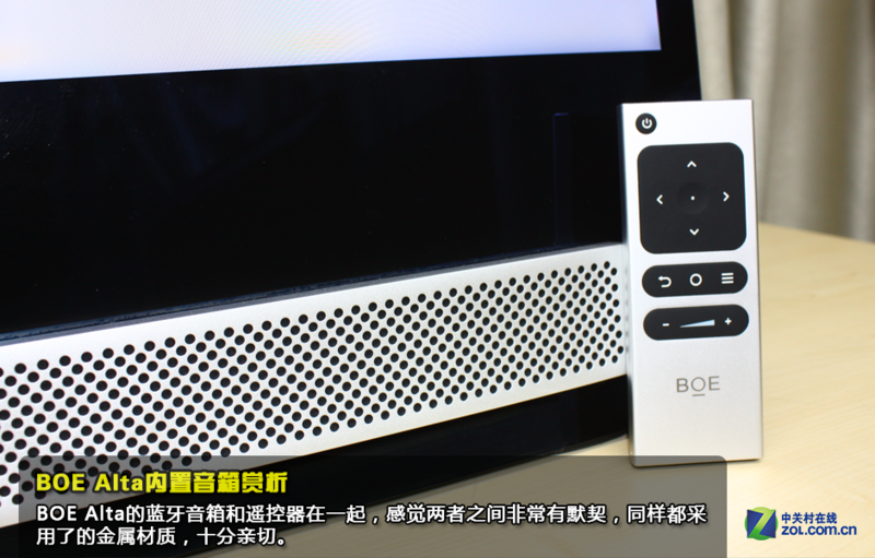 #版主坐堂# 享受曼妙音乐 BOE Alta内置音箱赏析