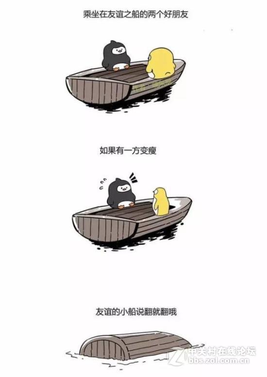 #约稿# 友谊的小船说翻就翻：凭啥刷爆朋友圈？