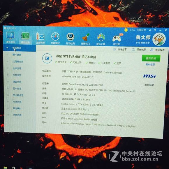 最新一代机王-GT83VR 6RF-026CN 震撼爆照开箱