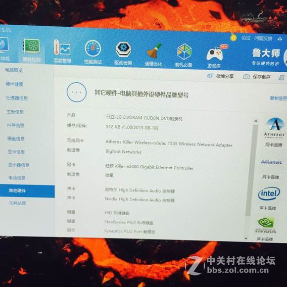 最新一代机王-GT83VR 6RF-026CN 震撼爆照开箱