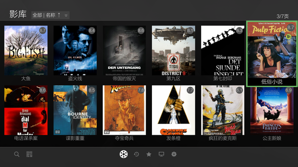 海报墙哪个品牌最牛？开博尔Q10 PLUS旗舰蓝光硬盘机实测