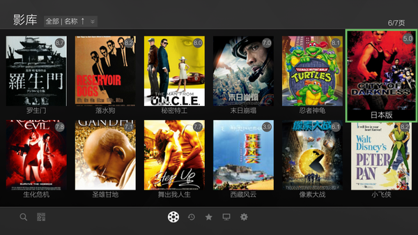 海报墙哪个品牌最牛？开博尔Q10 PLUS旗舰蓝光硬盘机实测