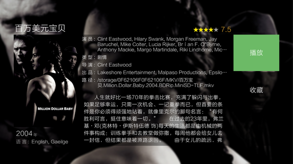 海报墙哪个品牌最牛？开博尔Q10 PLUS旗舰蓝光硬盘机实测