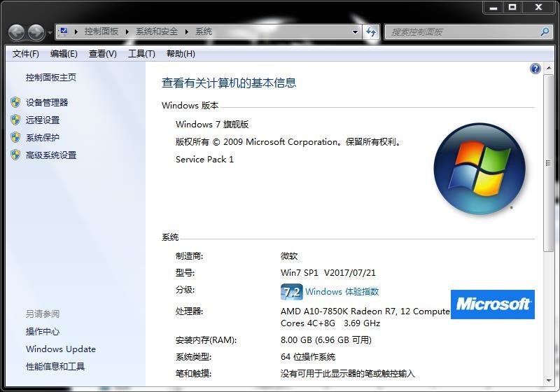 大神们快救救我！我的CPU~7850k在cpu-z与AMD OverDrive上只显示有一个核心和线程啊？