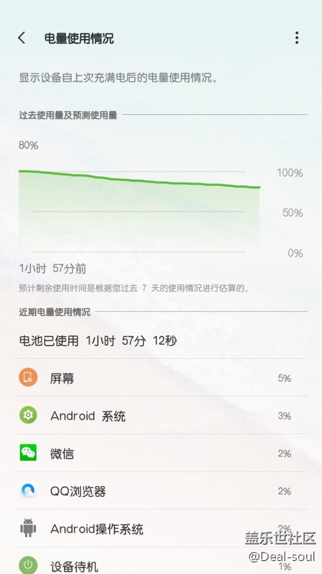 更新7.0最新的QL3，这续航，很满意。