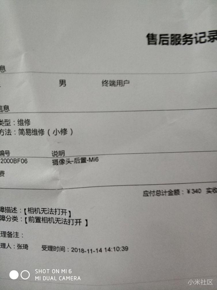 大家评评
