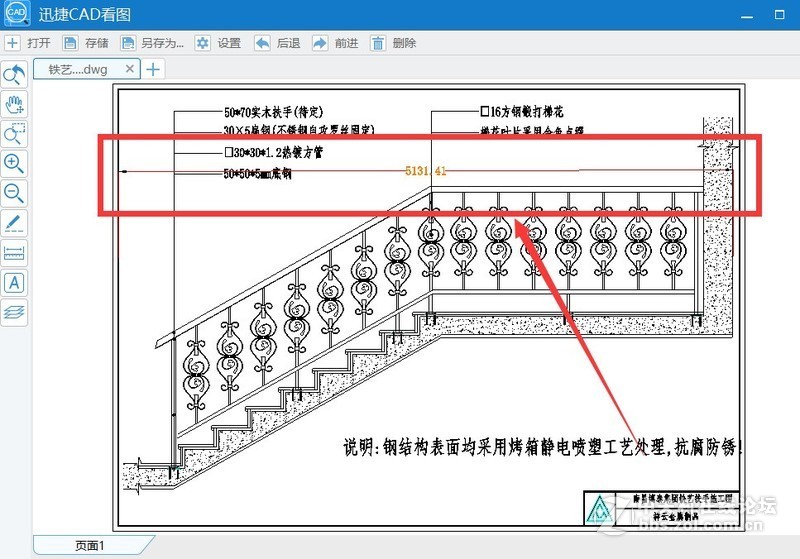 如何使用CAD看图快速测量一张装修图纸尺寸？