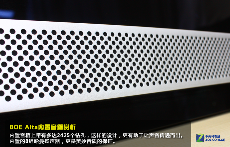 #版主坐堂# 享受曼妙音乐 BOE Alta内置音箱赏析