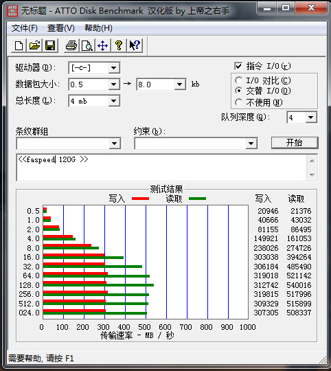 #SSD#换士必得SSD提升性能，联想2E一体机也要春天