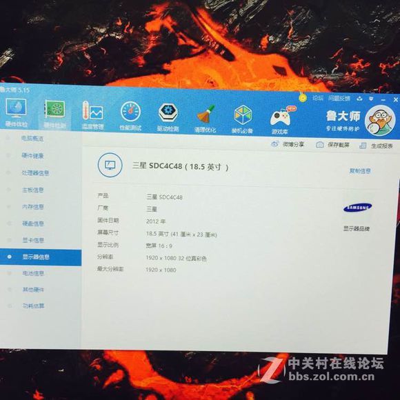 最新一代机王-GT83VR 6RF-026CN 震撼爆照开箱