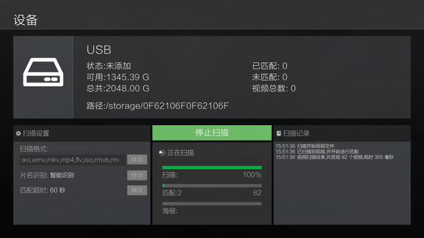 海报墙哪个品牌最牛？开博尔Q10 PLUS旗舰蓝光硬盘机实测