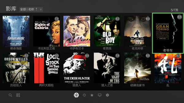 海报墙哪个品牌最牛？开博尔Q10 PLUS旗舰蓝光硬盘机实测