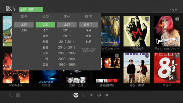 海报墙哪个品牌最牛？开博尔Q10 PLUS旗舰蓝光硬盘机实测