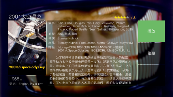 海报墙哪个品牌最牛？开博尔Q10 PLUS旗舰蓝光硬盘机实测