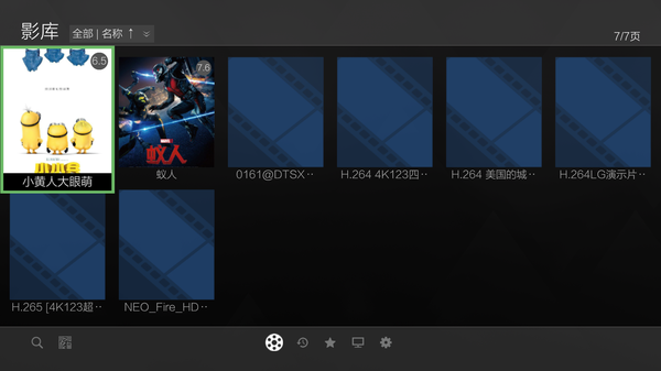 海报墙哪个品牌最牛？开博尔Q10 PLUS旗舰蓝光硬盘机实测