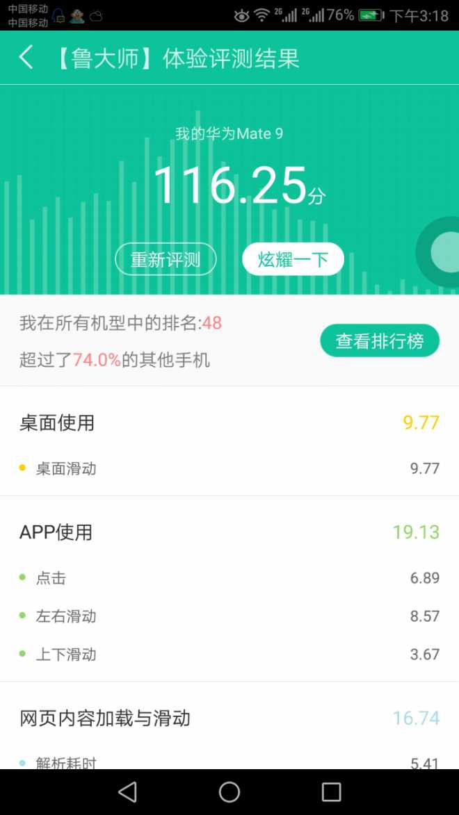 不要乱用充电器