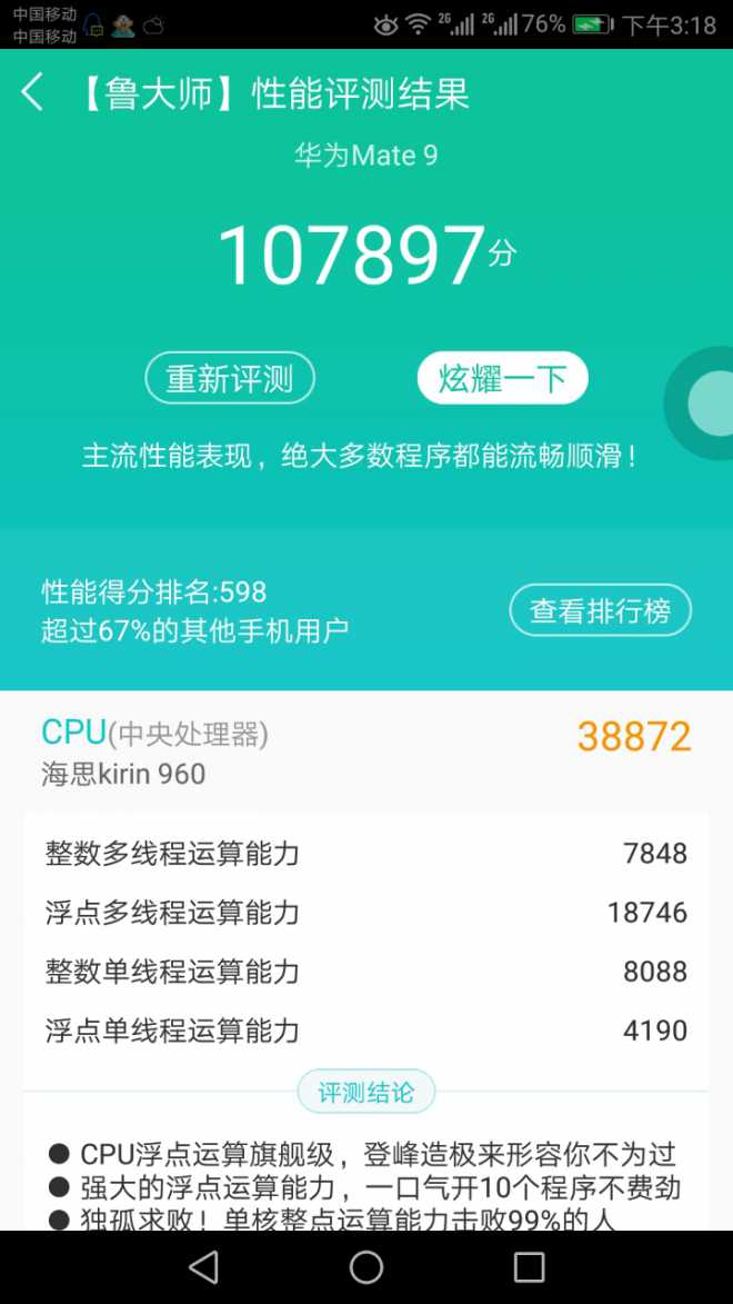 不要乱用充电器