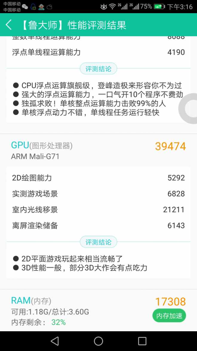 不要乱用充电器