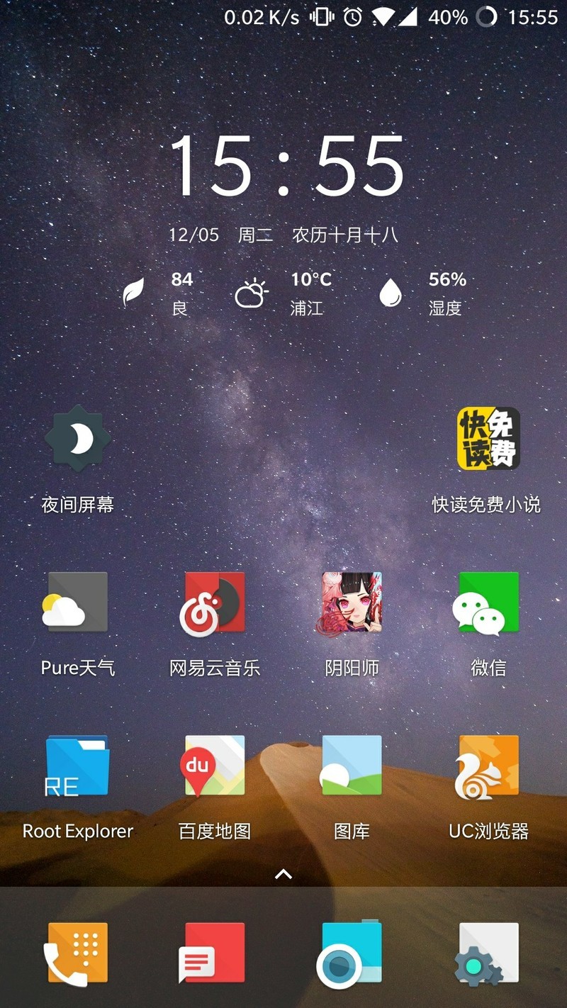 下单荣耀V10全网通，致谢加油一年多陪伴！