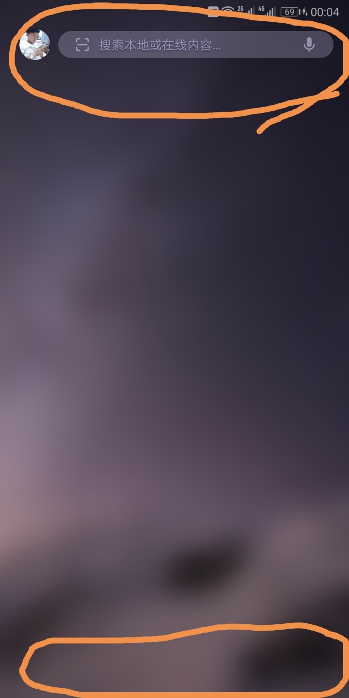 屏幕重影