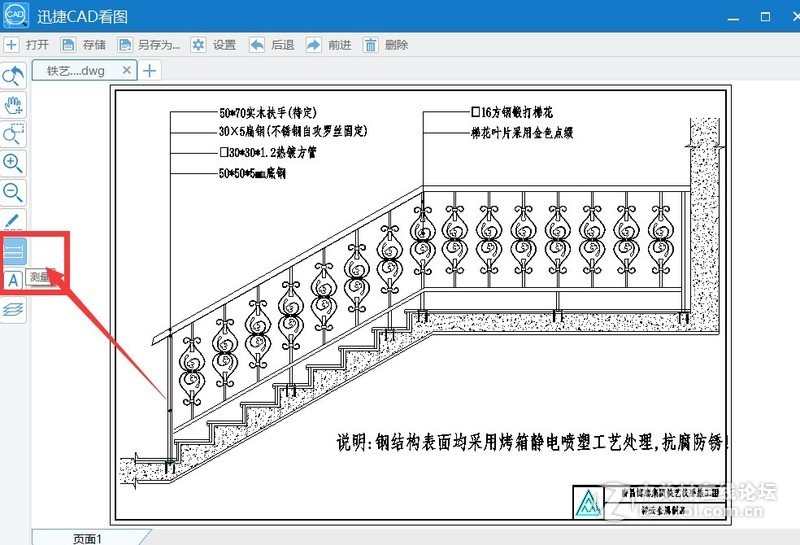 如何使用CAD看图快速测量一张装修图纸尺寸？