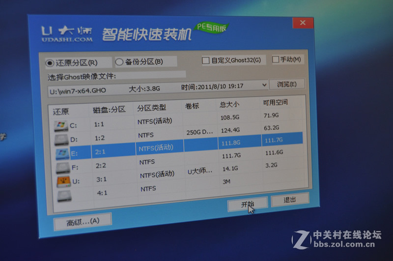 升级SSD固体硬盘+内存条，老旧办公机焕发第二春