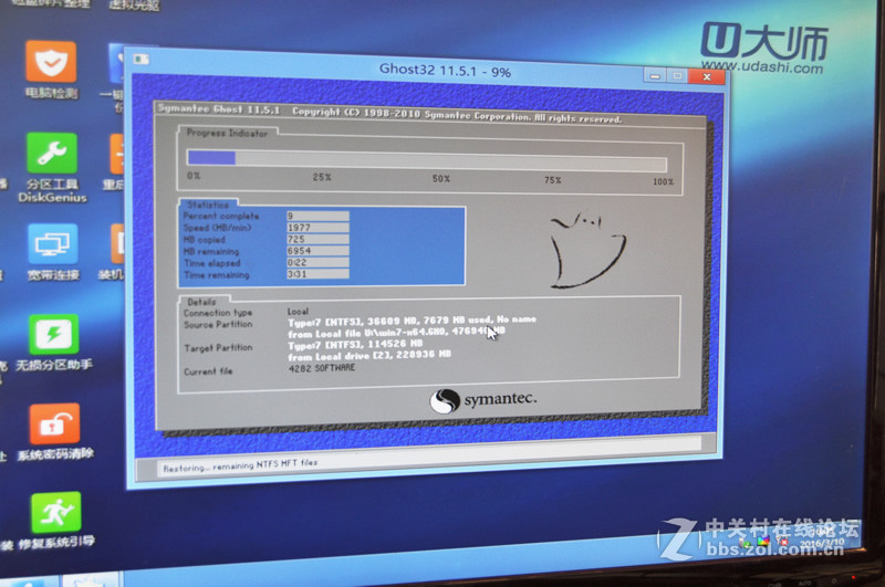 升级SSD固体硬盘+内存条，老旧办公机焕发第二春