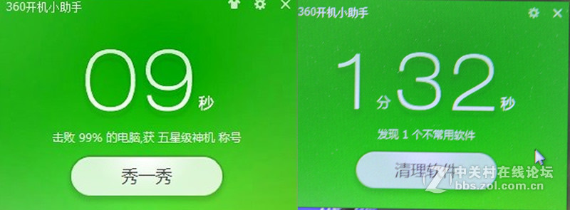 升级SSD固体硬盘+内存条，老旧办公机焕发第二春