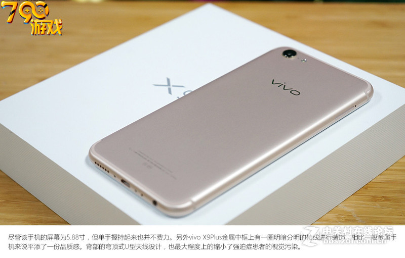 vivoX9 Plus售价确定3498元，12月30日发售