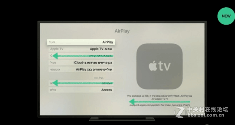 小幅更新：WWDC 2017单独环节苹果正式发布tvOS 11