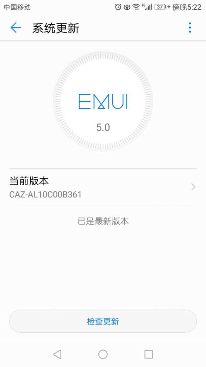 系统今天更新到b361